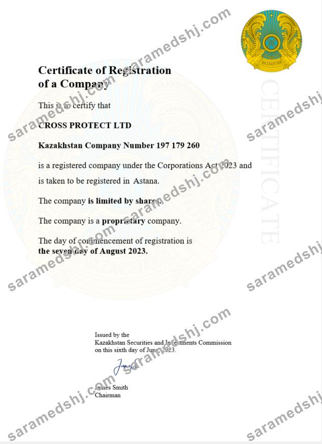 Kazakhstan certificate of registration Word and PDF template